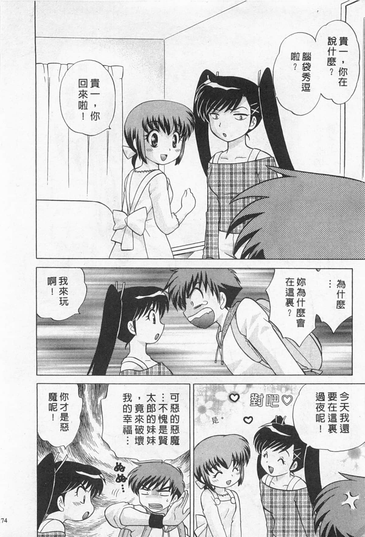 Page 175