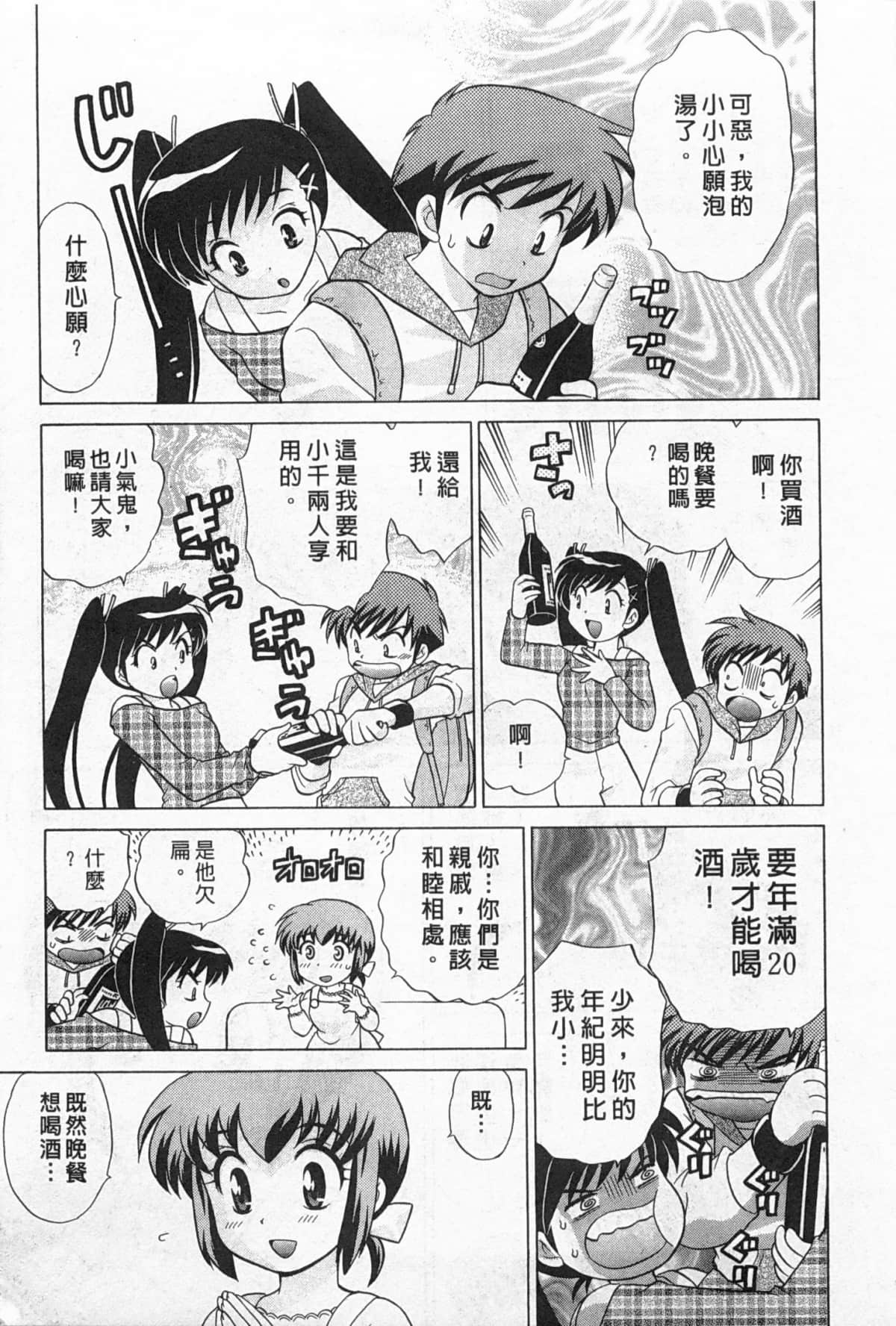 Page 176