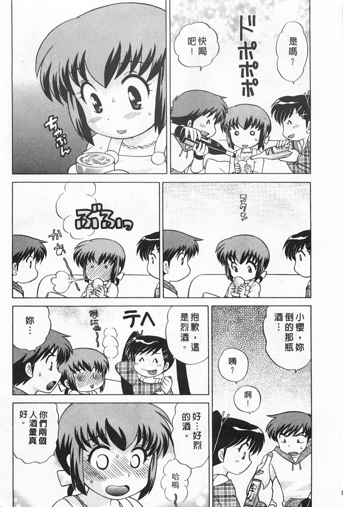Page 182
