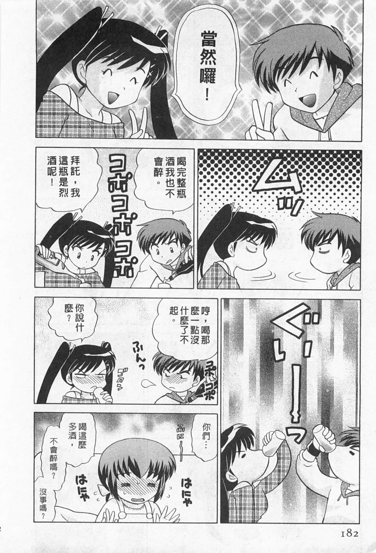 Page 183