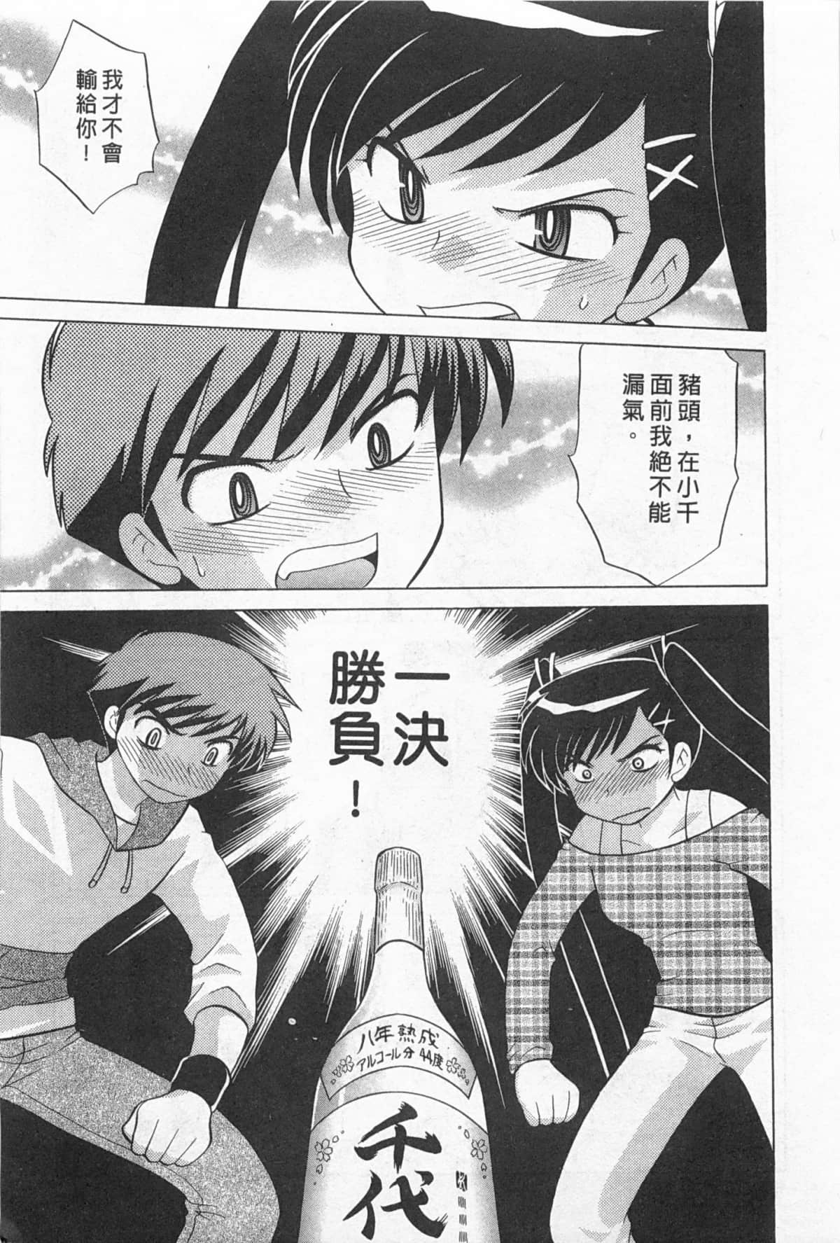 Page 184