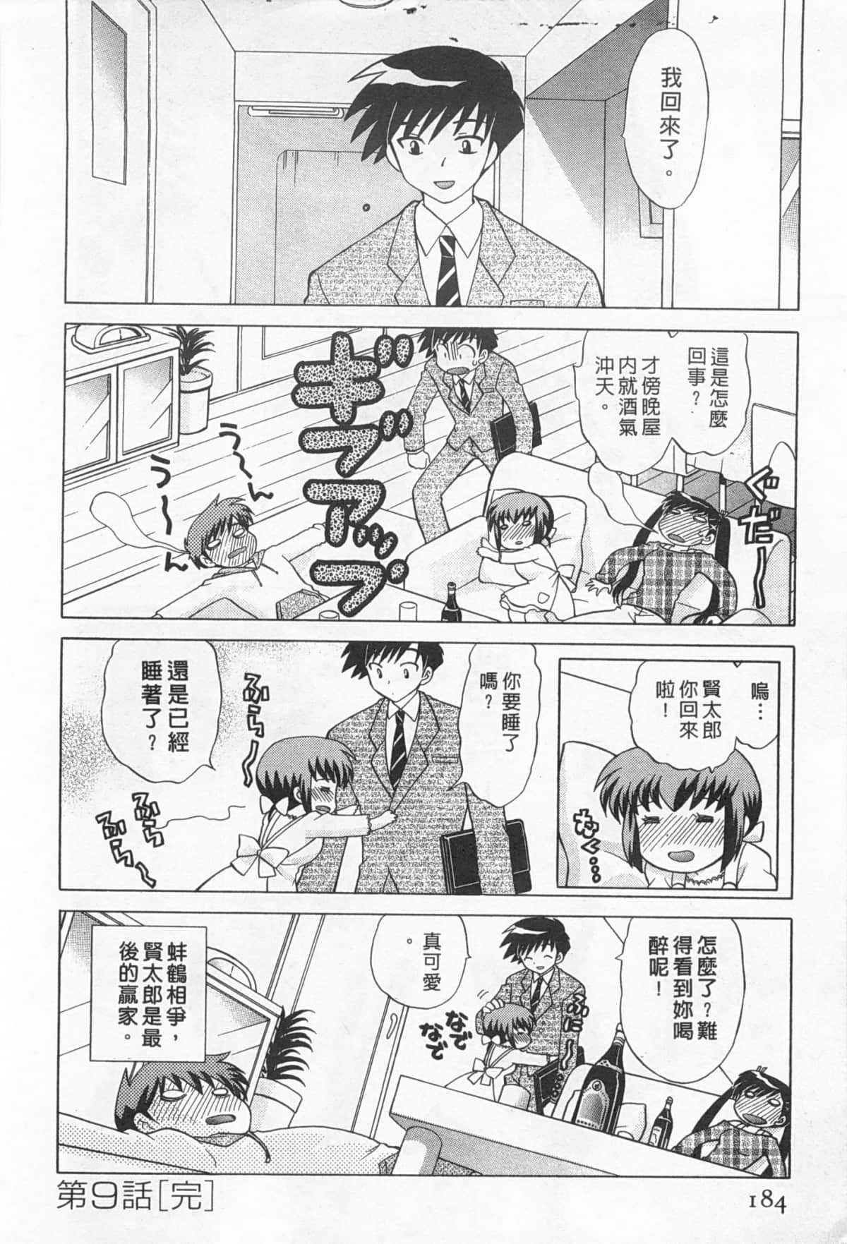 Page 185