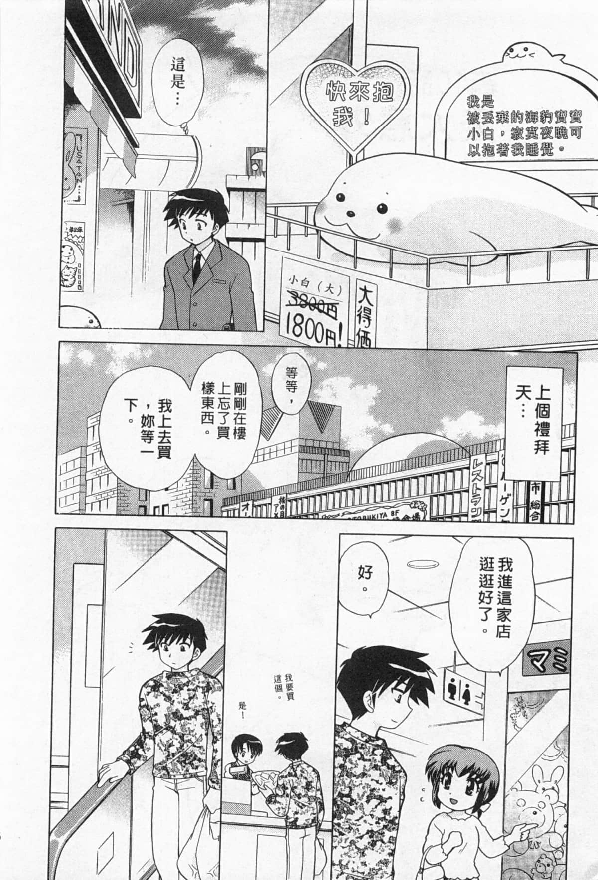 Page 187
