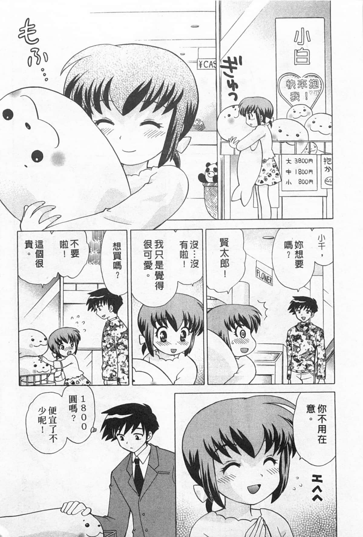 Page 188