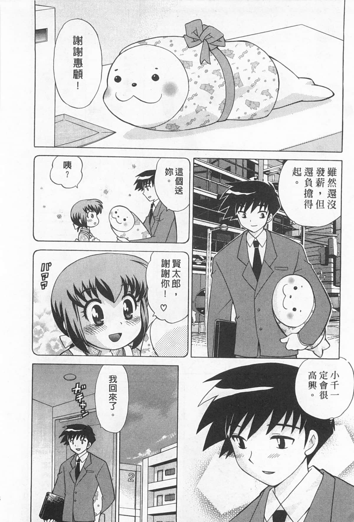 Page 189