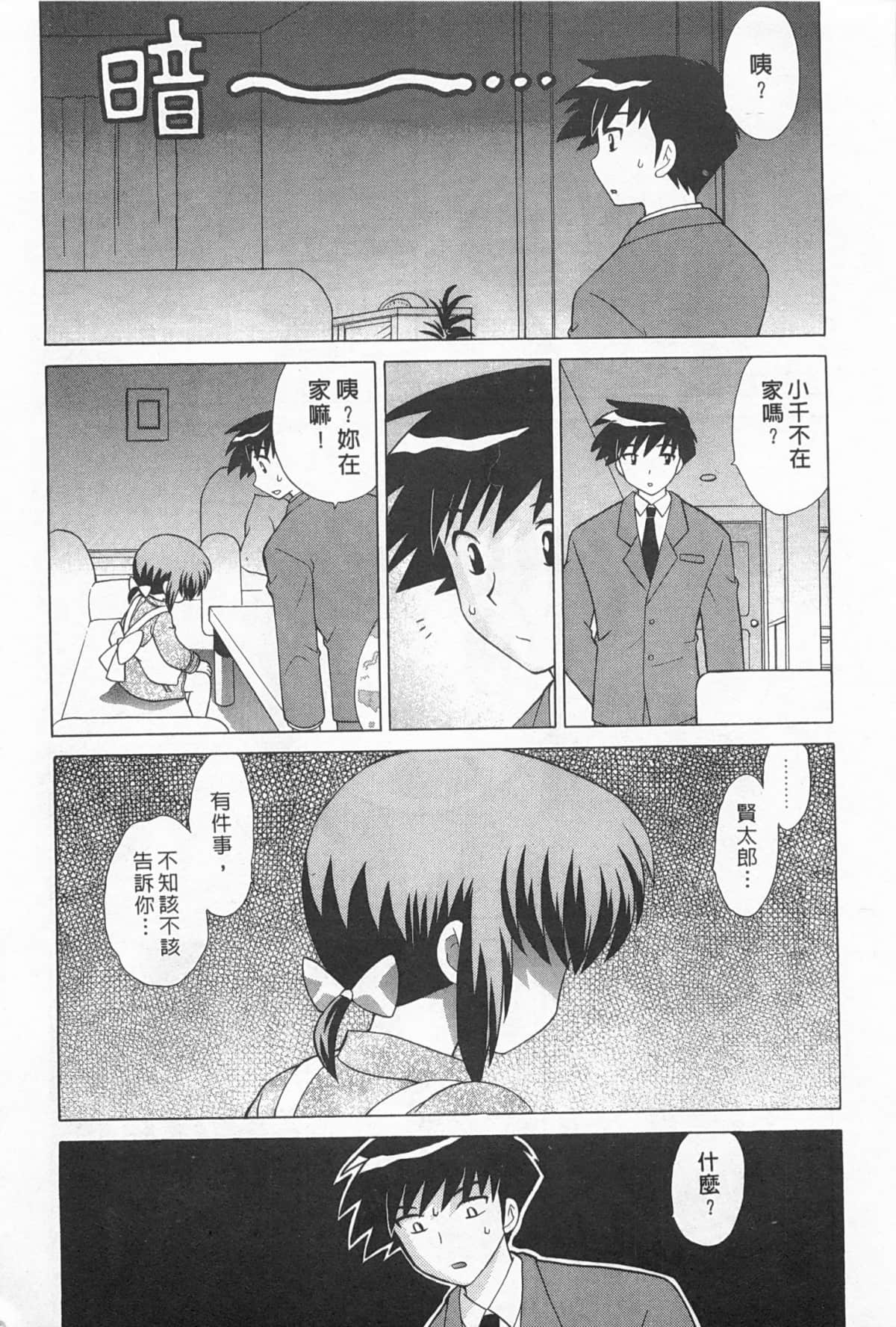 Page 190