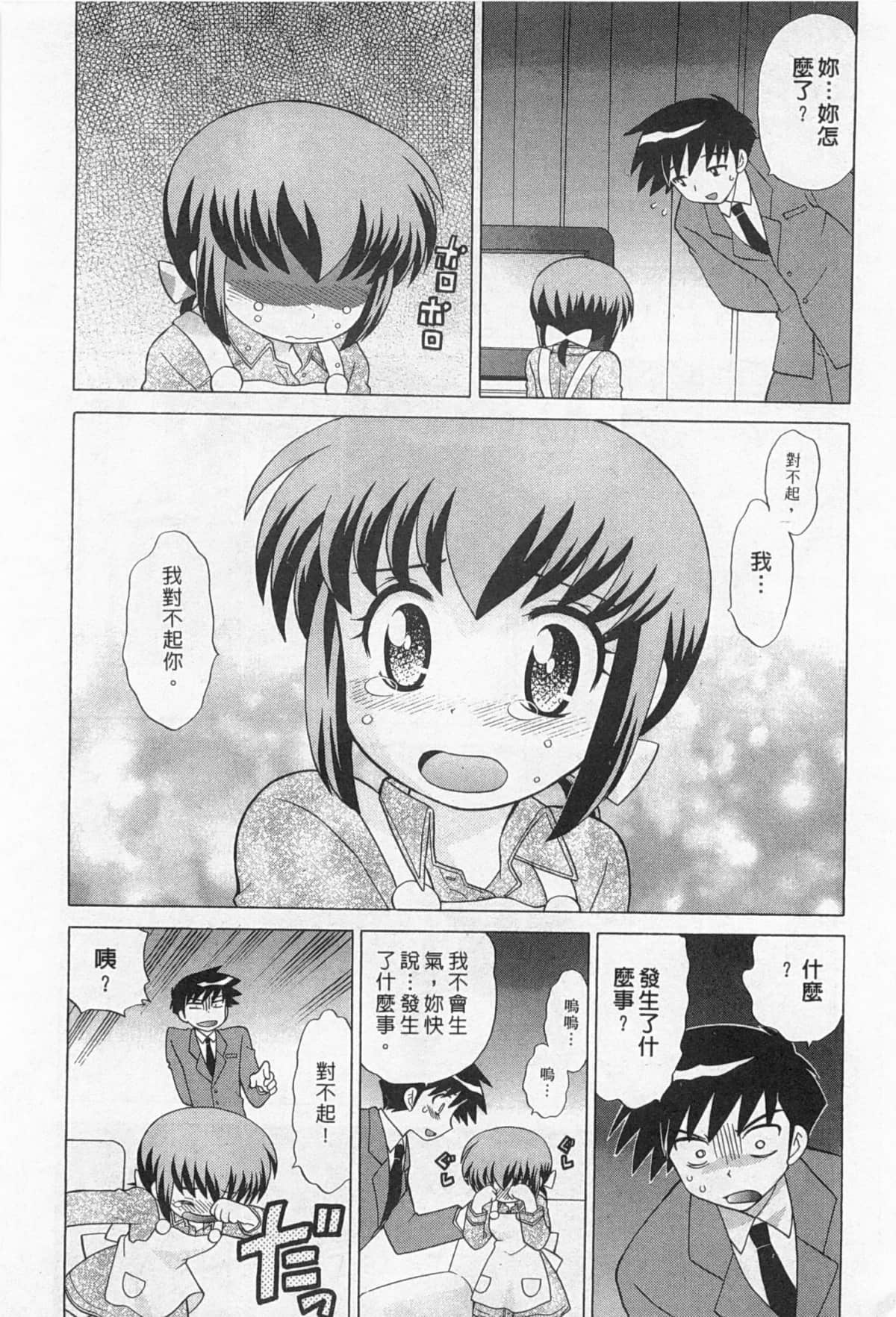 Page 191