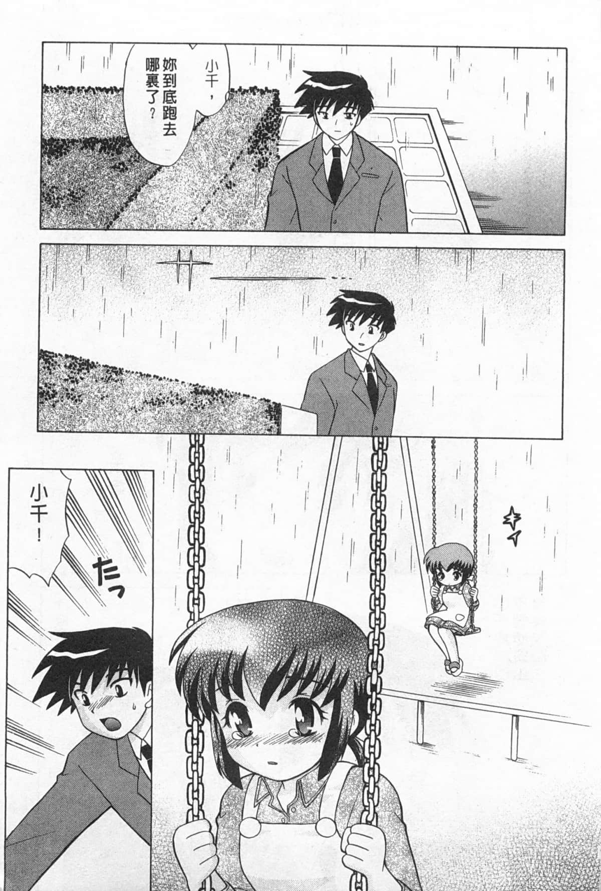 Page 196