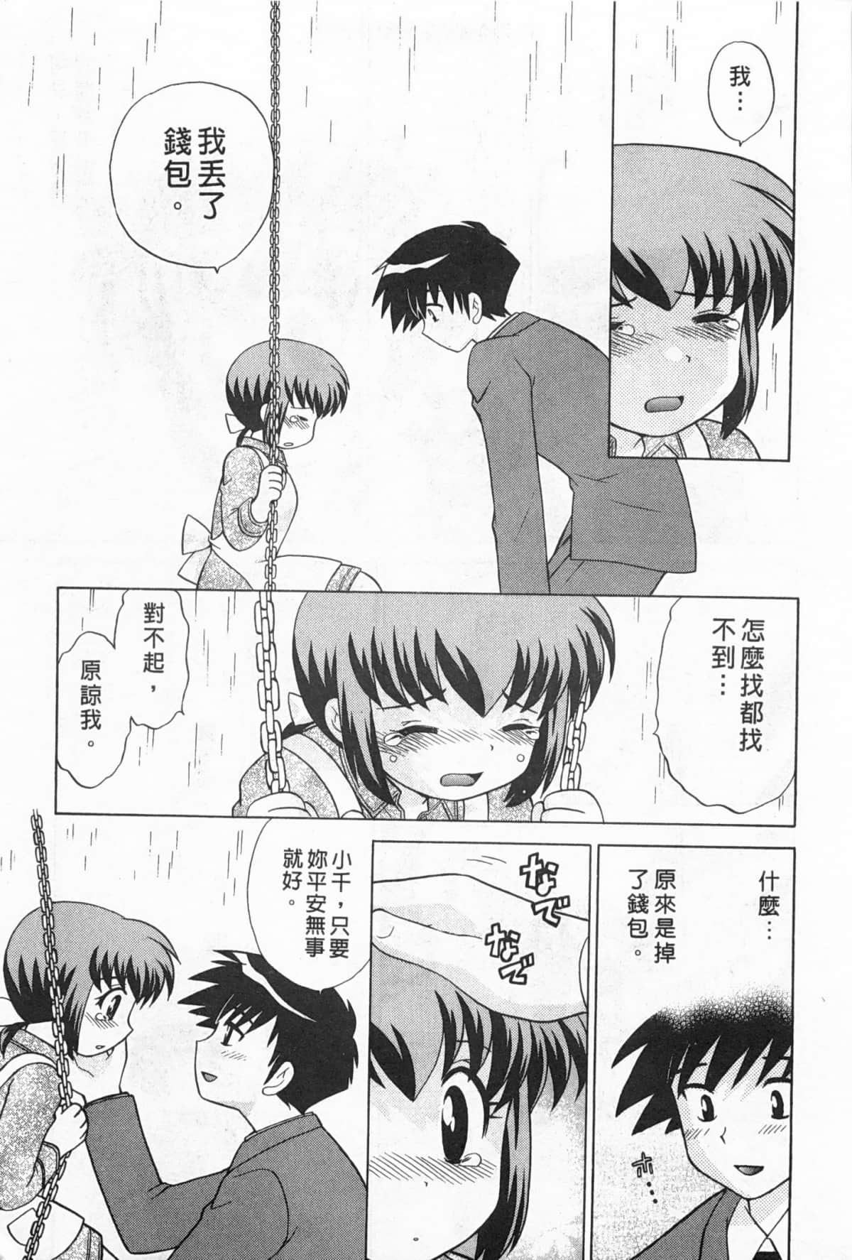 Page 198