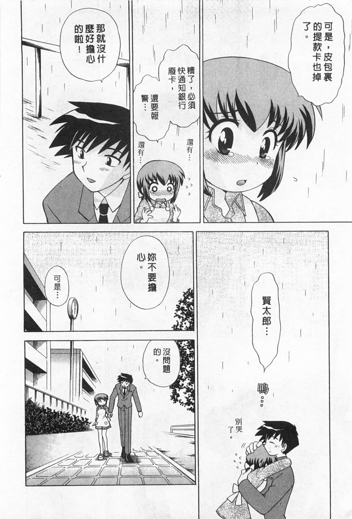 Page 199