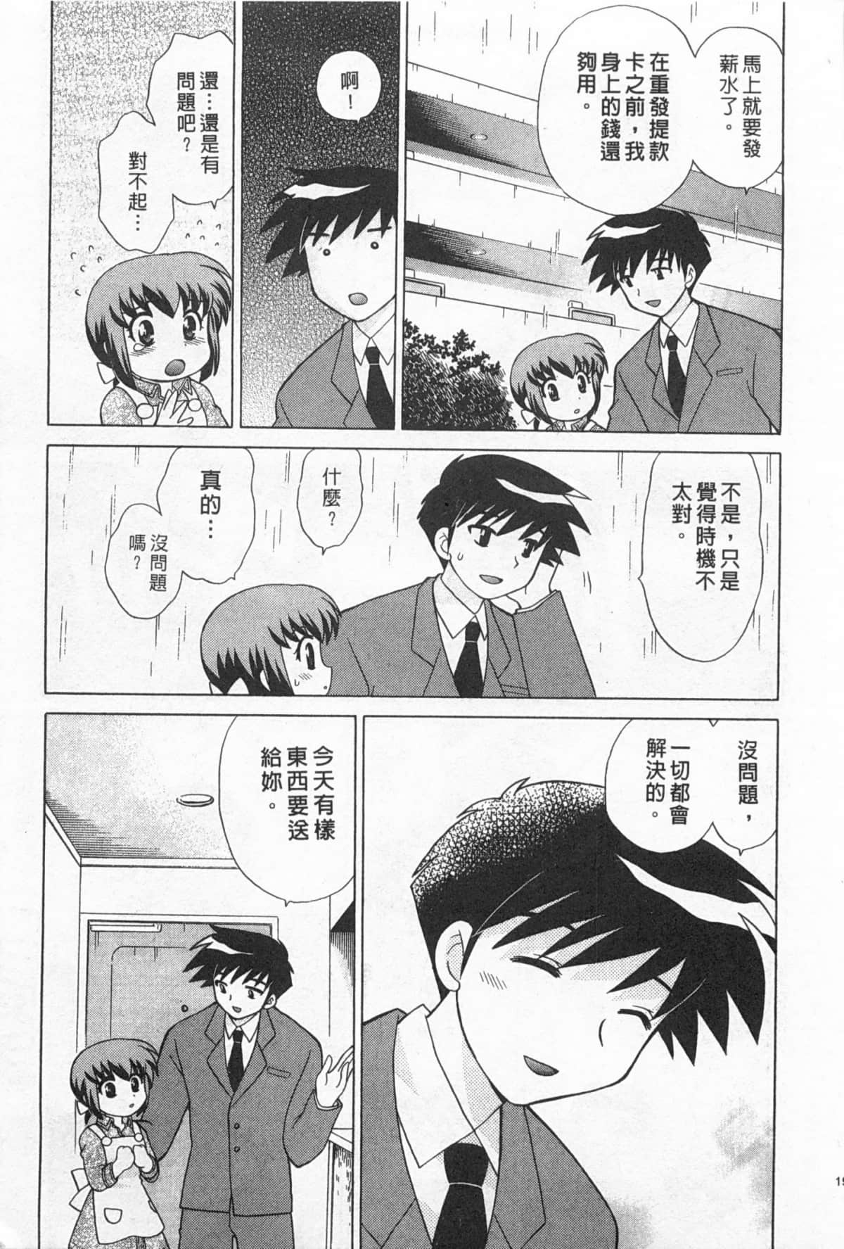 Page 200