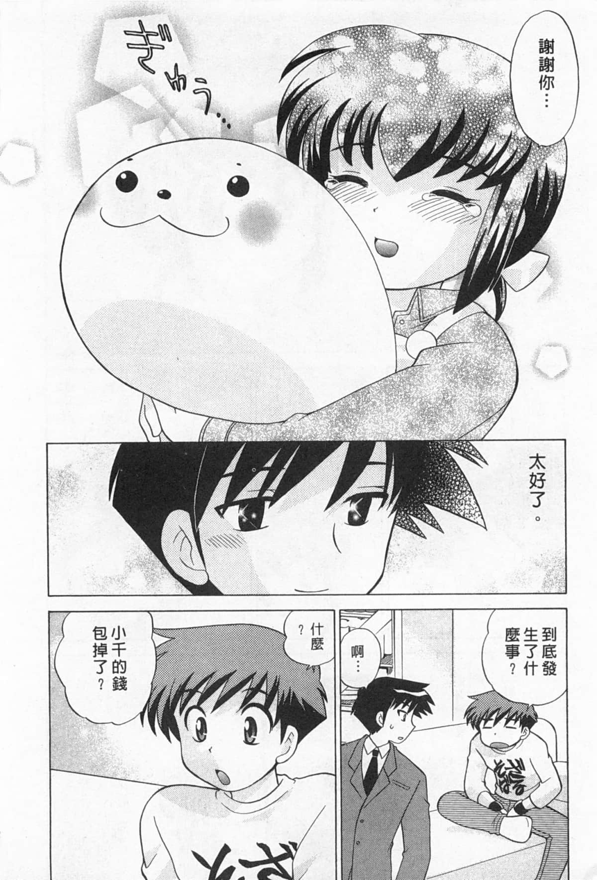 Page 203