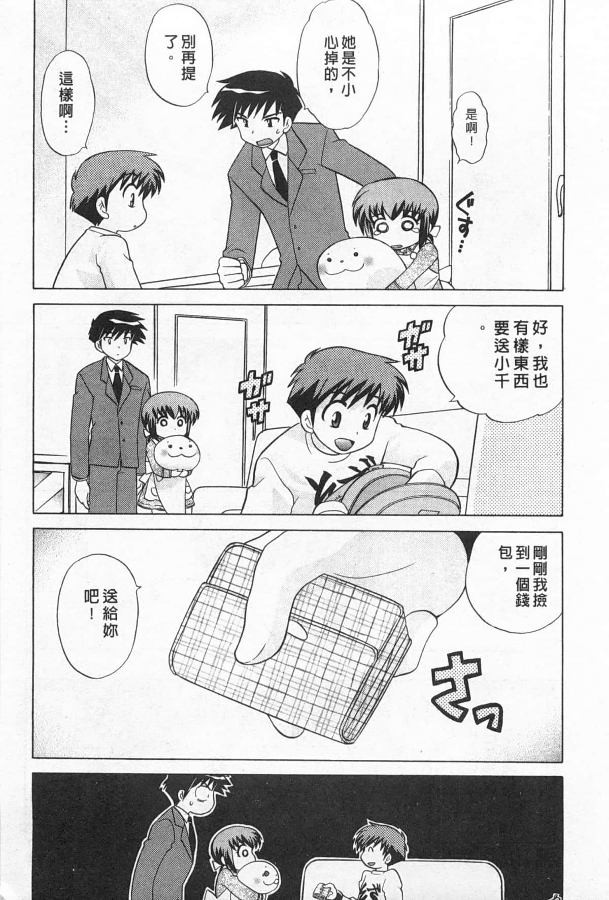 Page 204