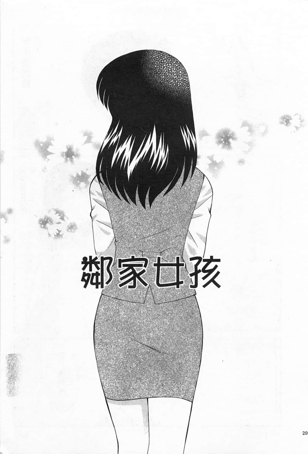 Page 206