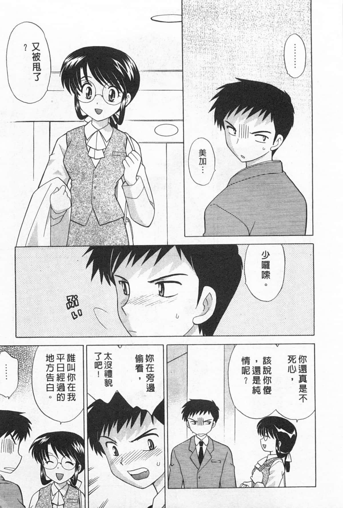 Page 208