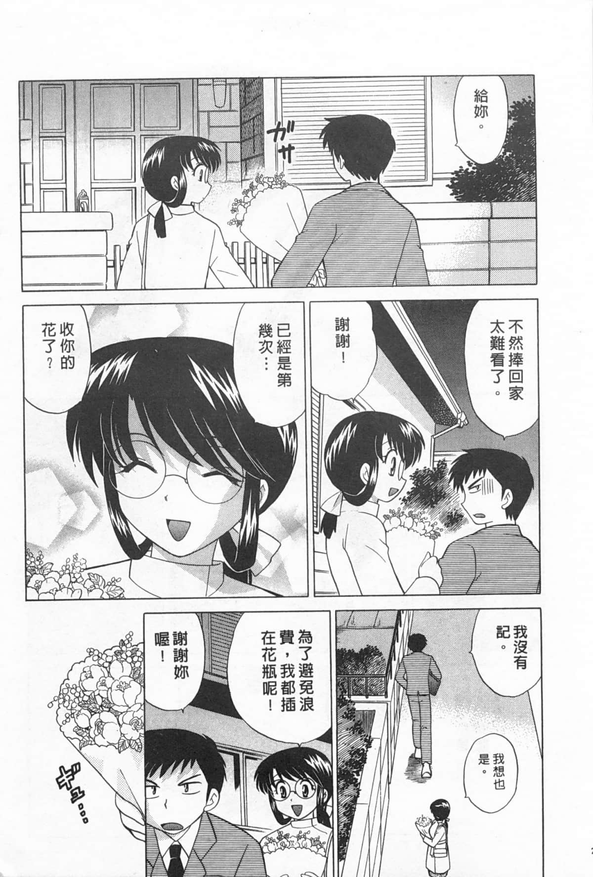 Page 210