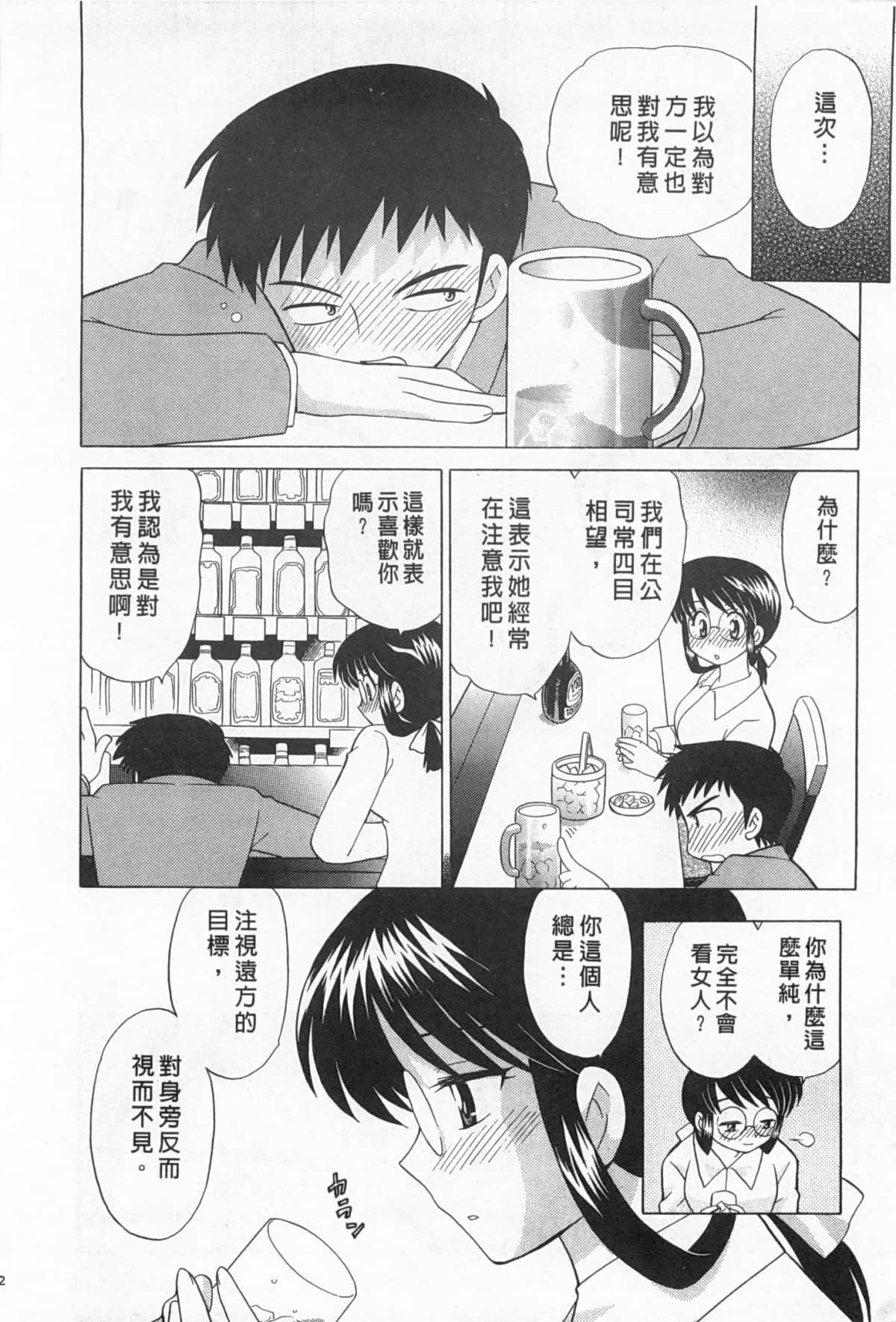 Page 213