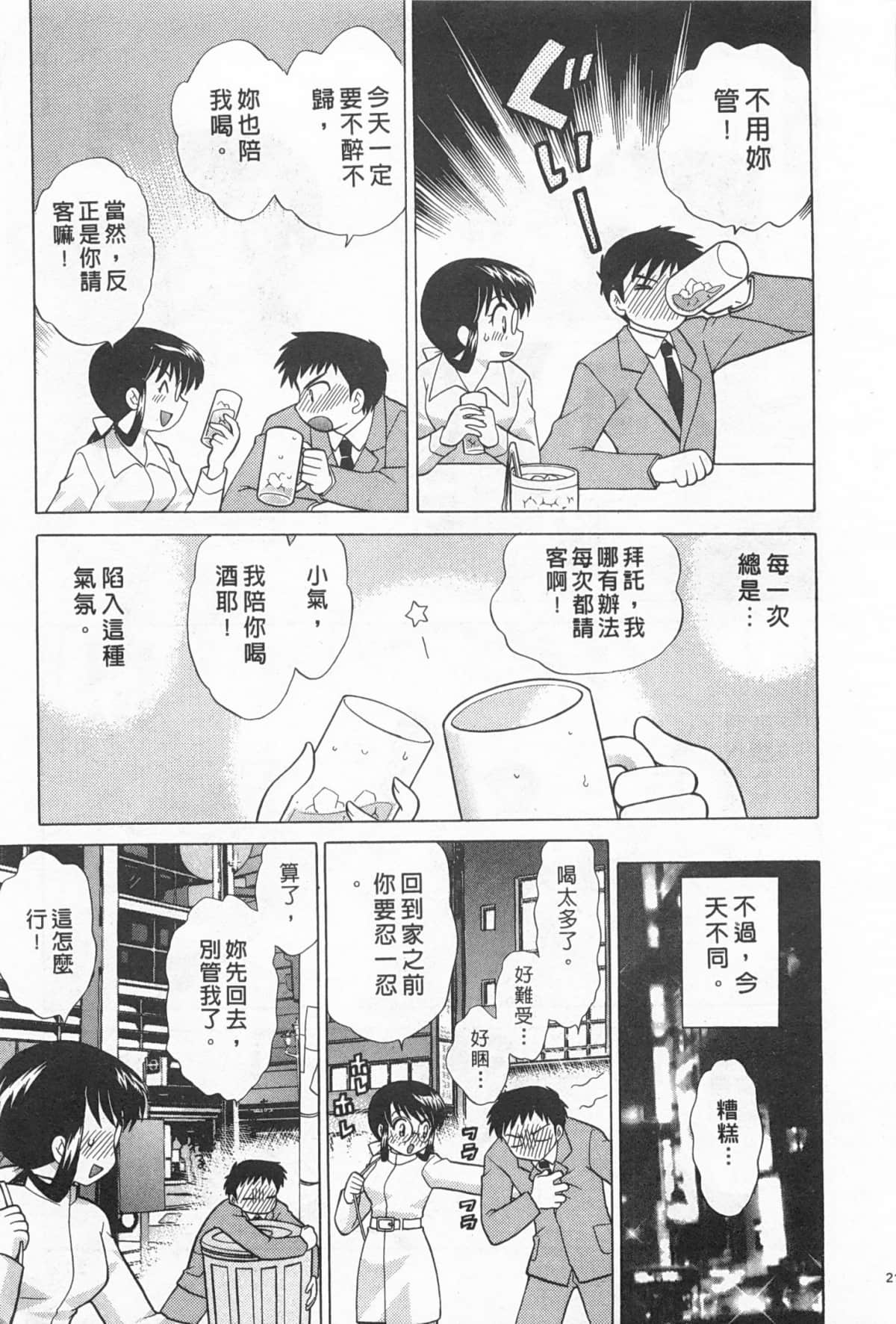 Page 214