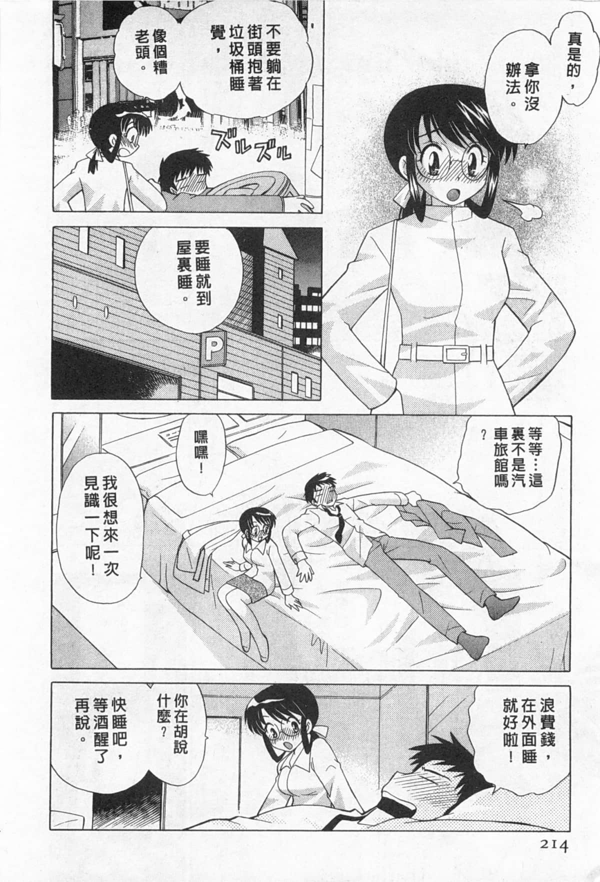 Page 215
