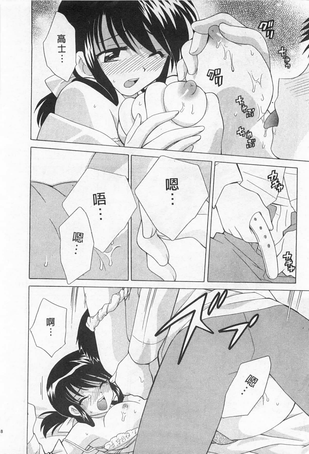 Page 219