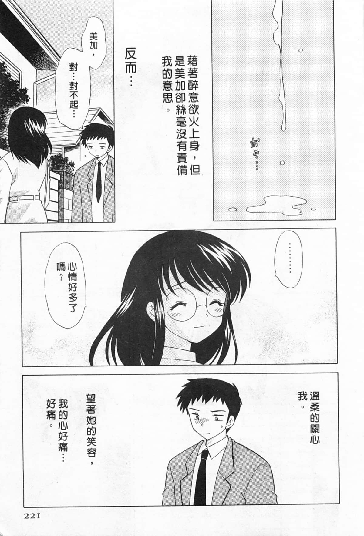 Page 222