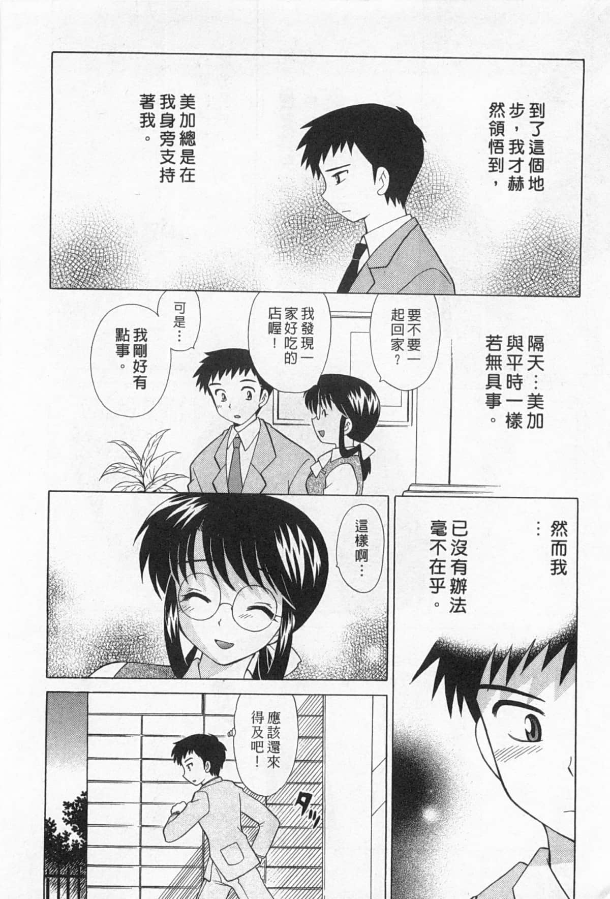 Page 223