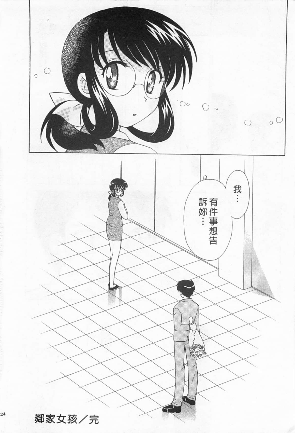 Page 225