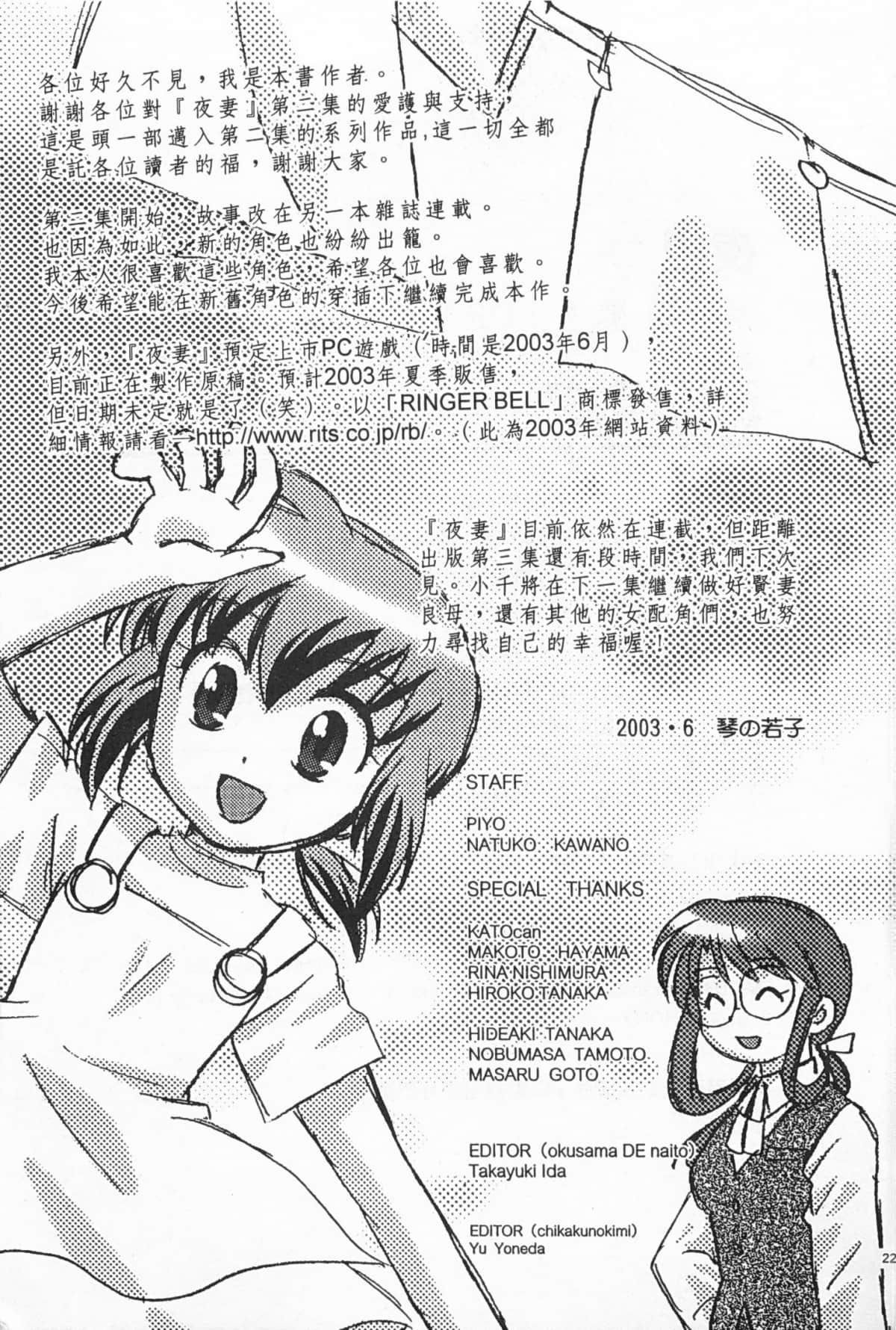 Page 226