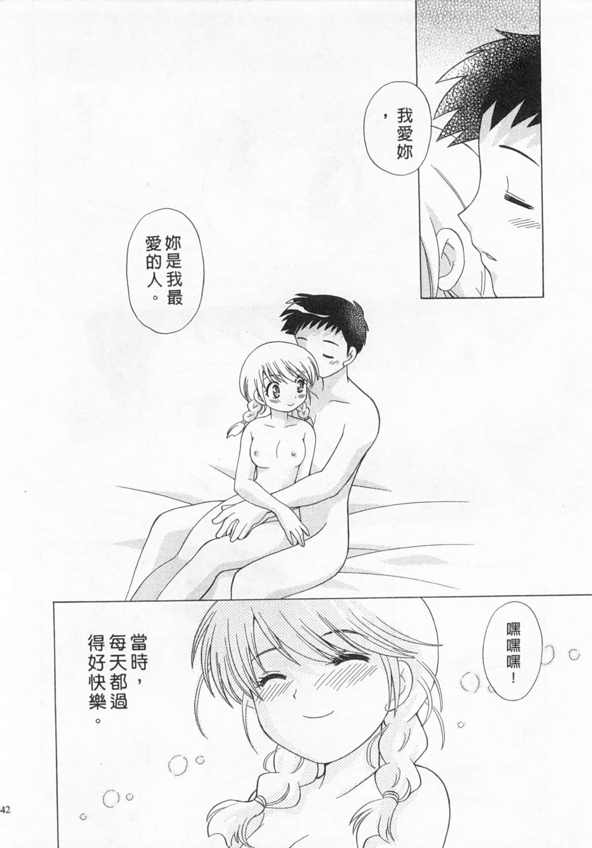 Page 43