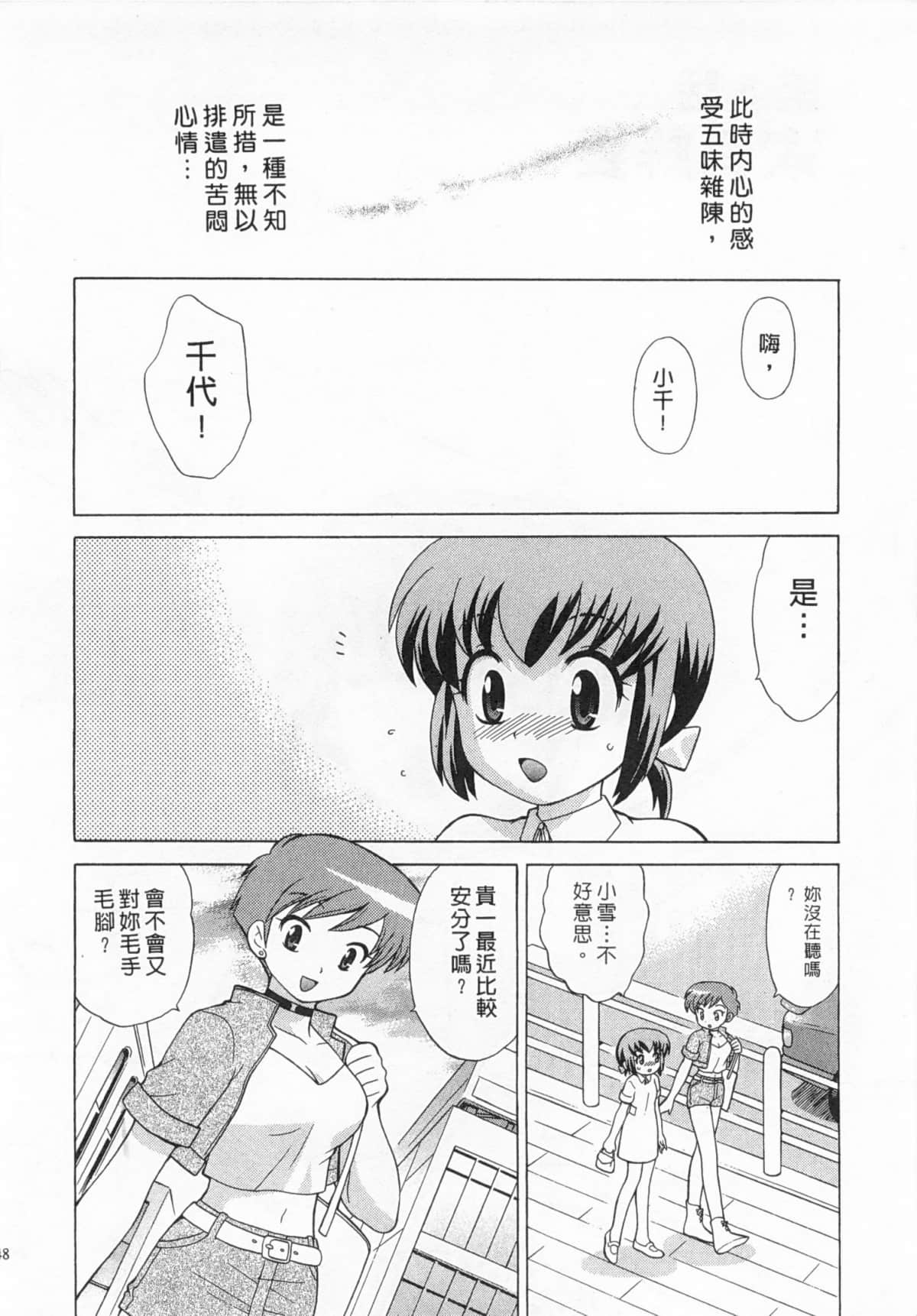 Page 49