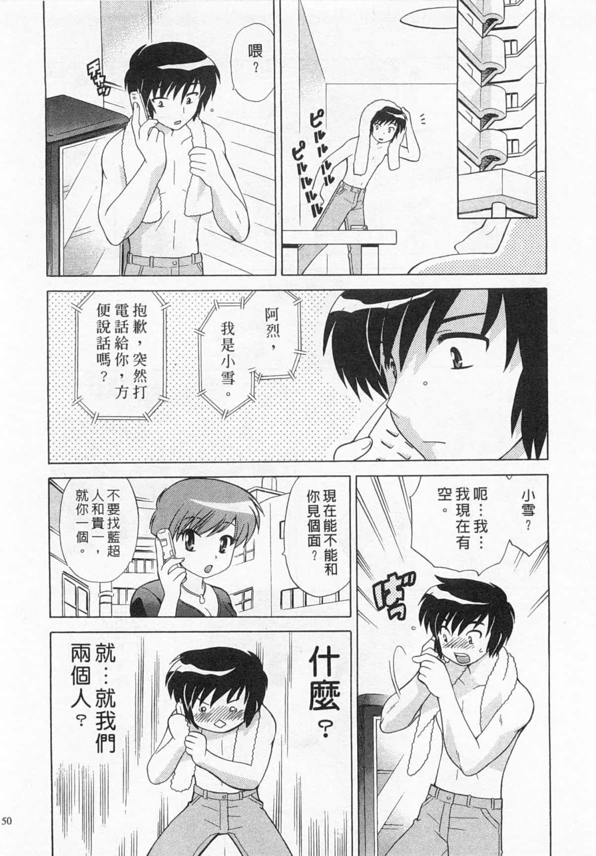 Page 51