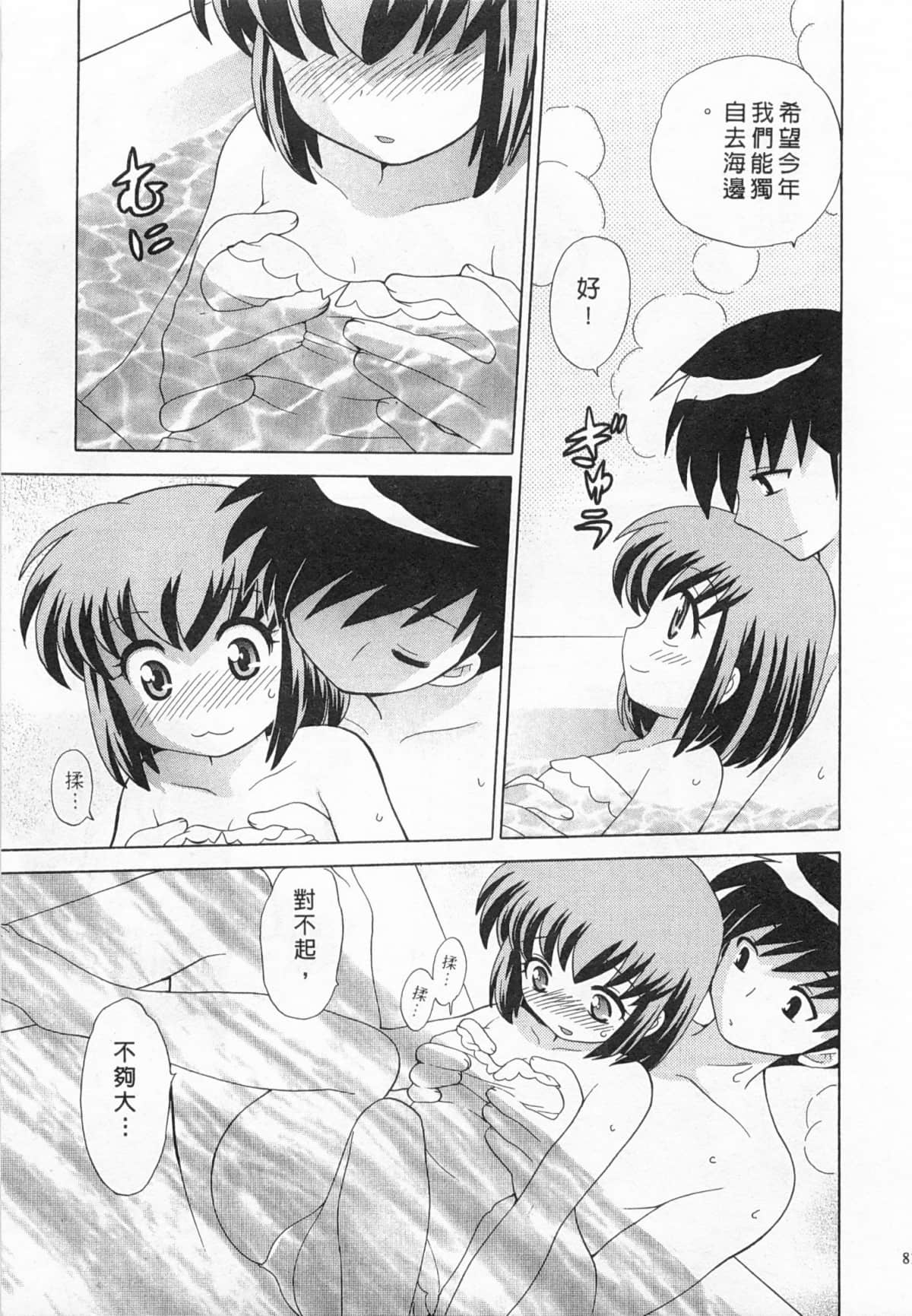 Page 82