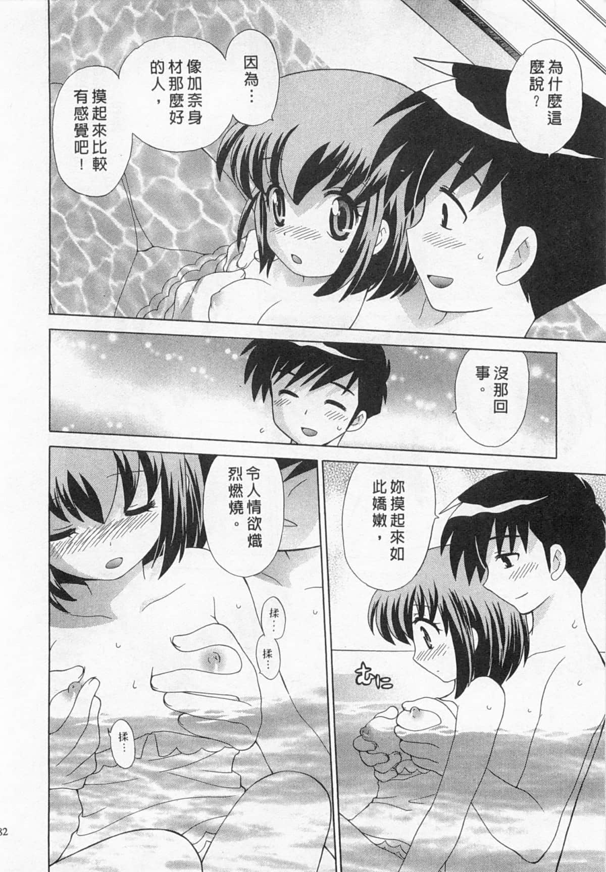 Page 83