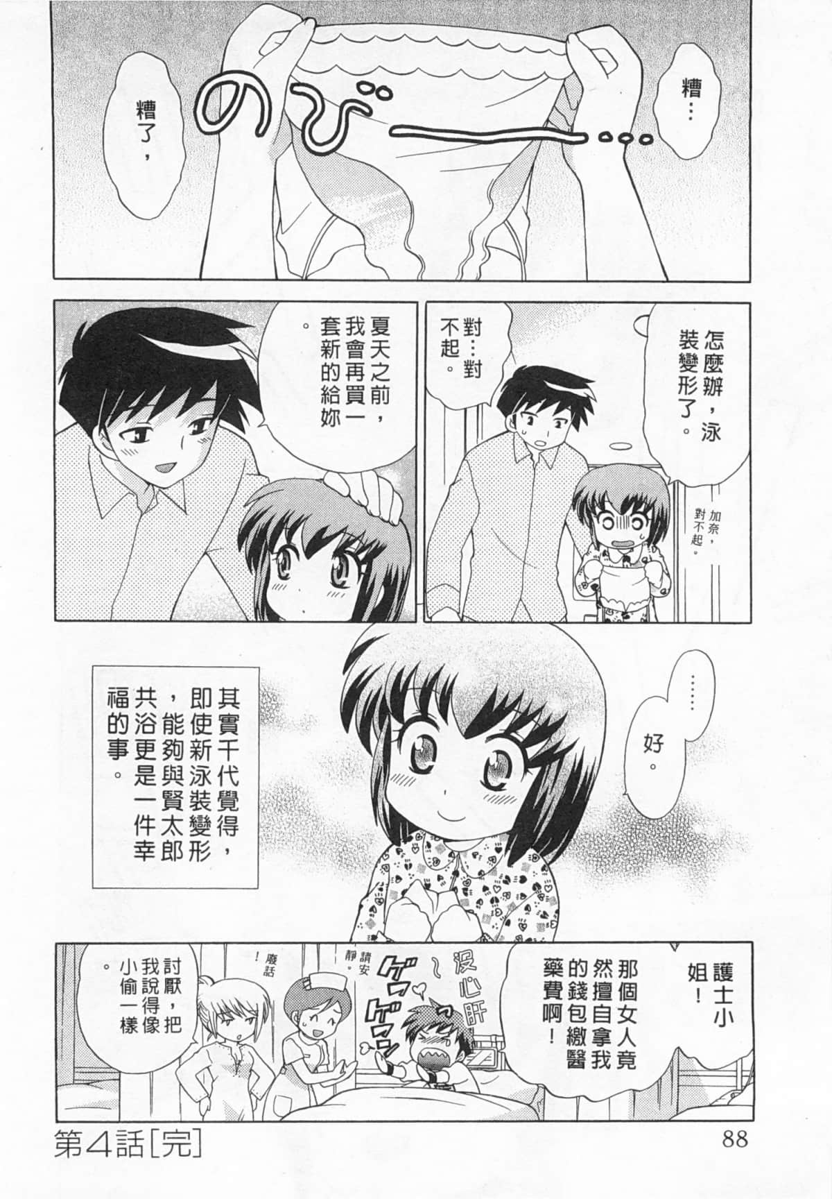 Page 89