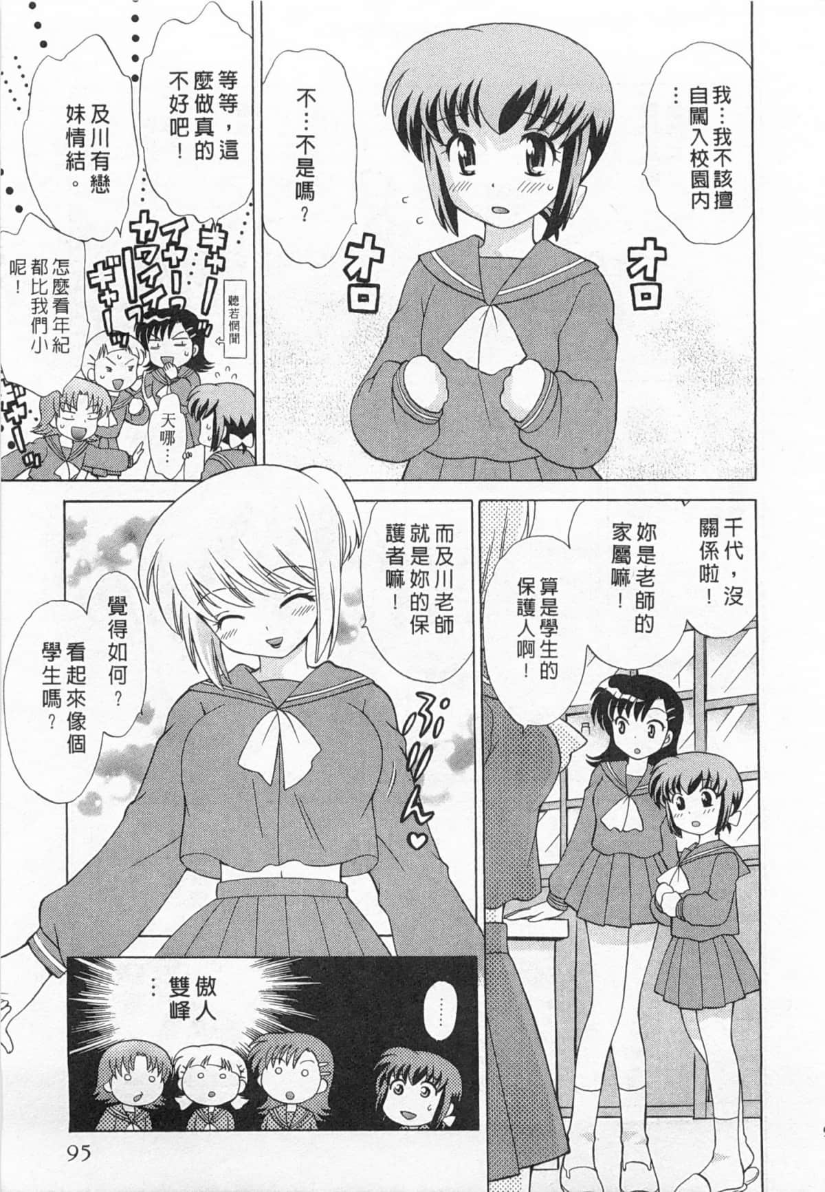 Page 96