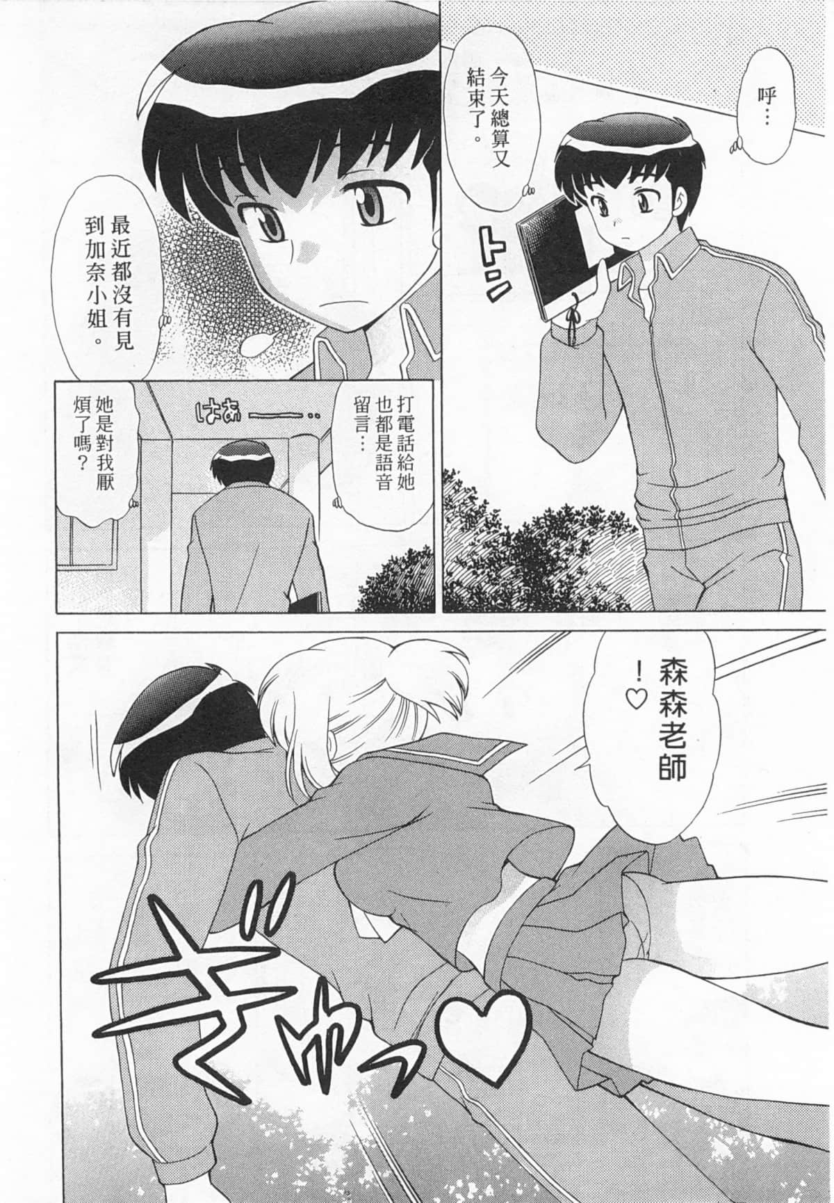 Page 101