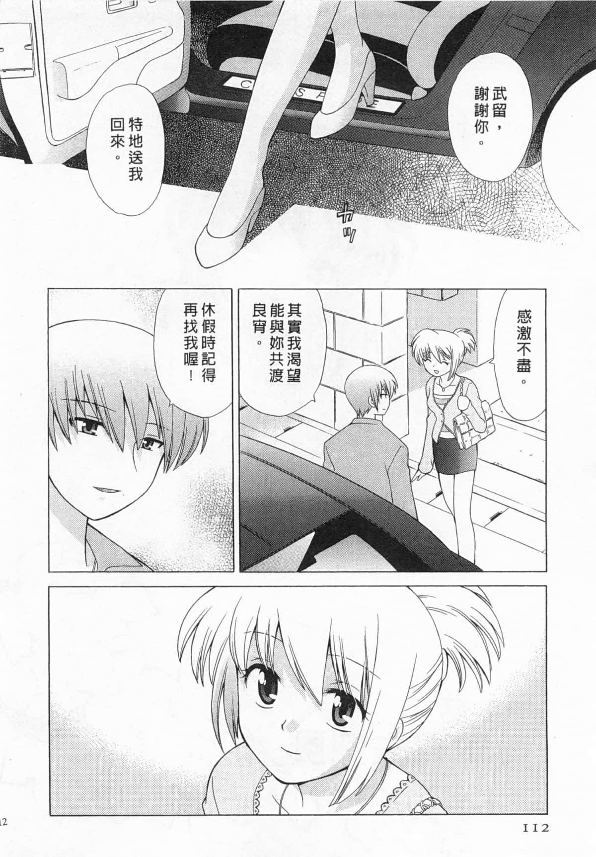 Page 113