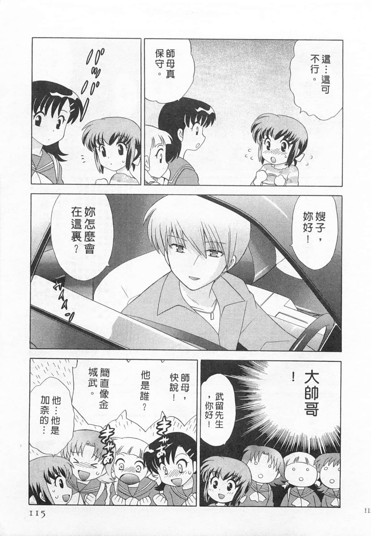 Page 116