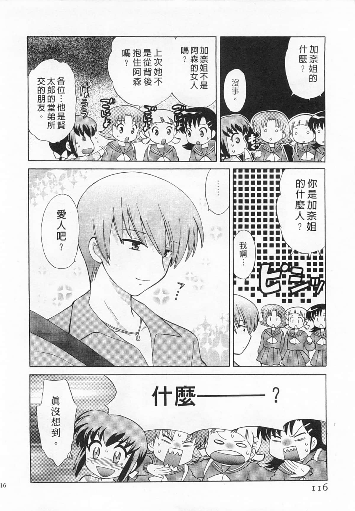 Page 117