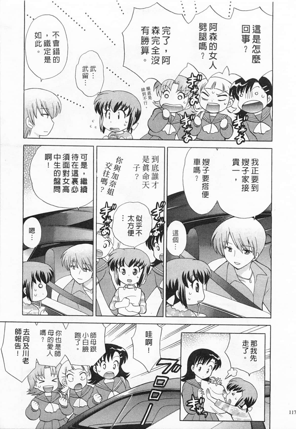 Page 118
