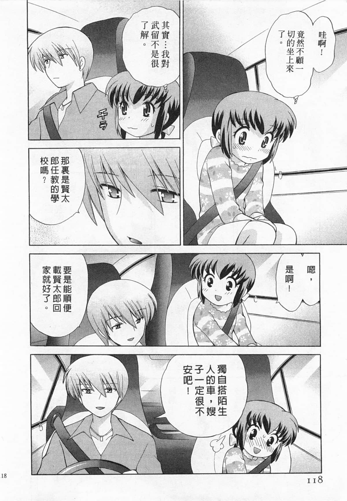 Page 119