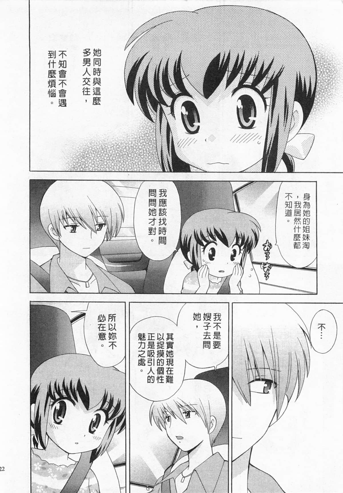 Page 123