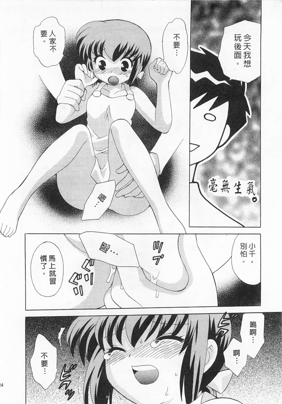 Page 125