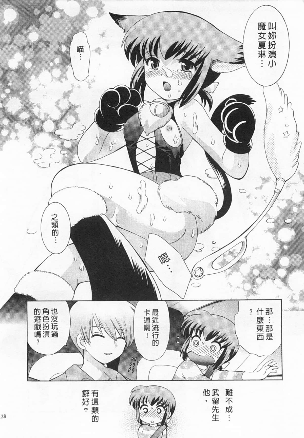 Page 129