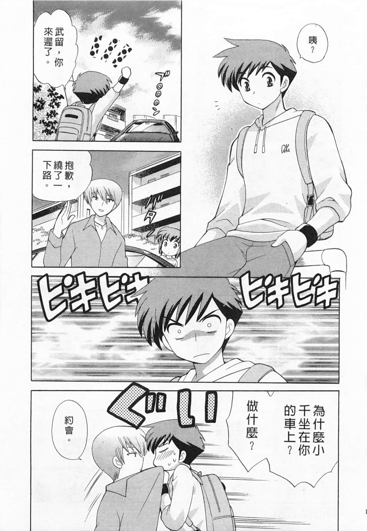 Page 130