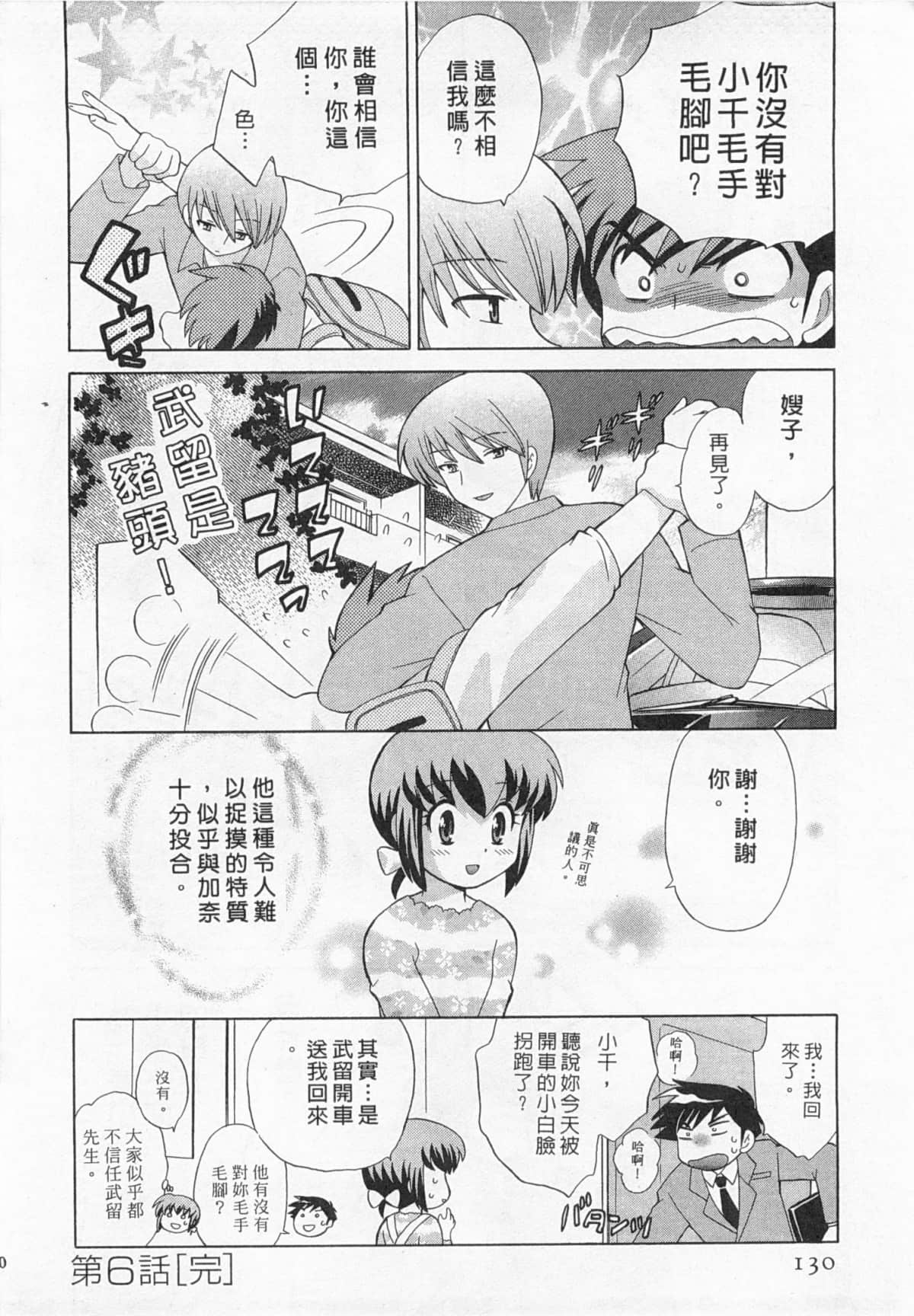 Page 131