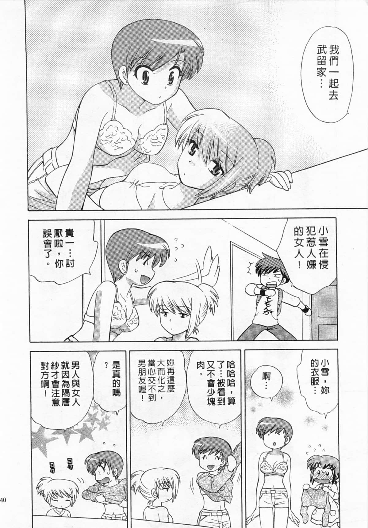 Page 141