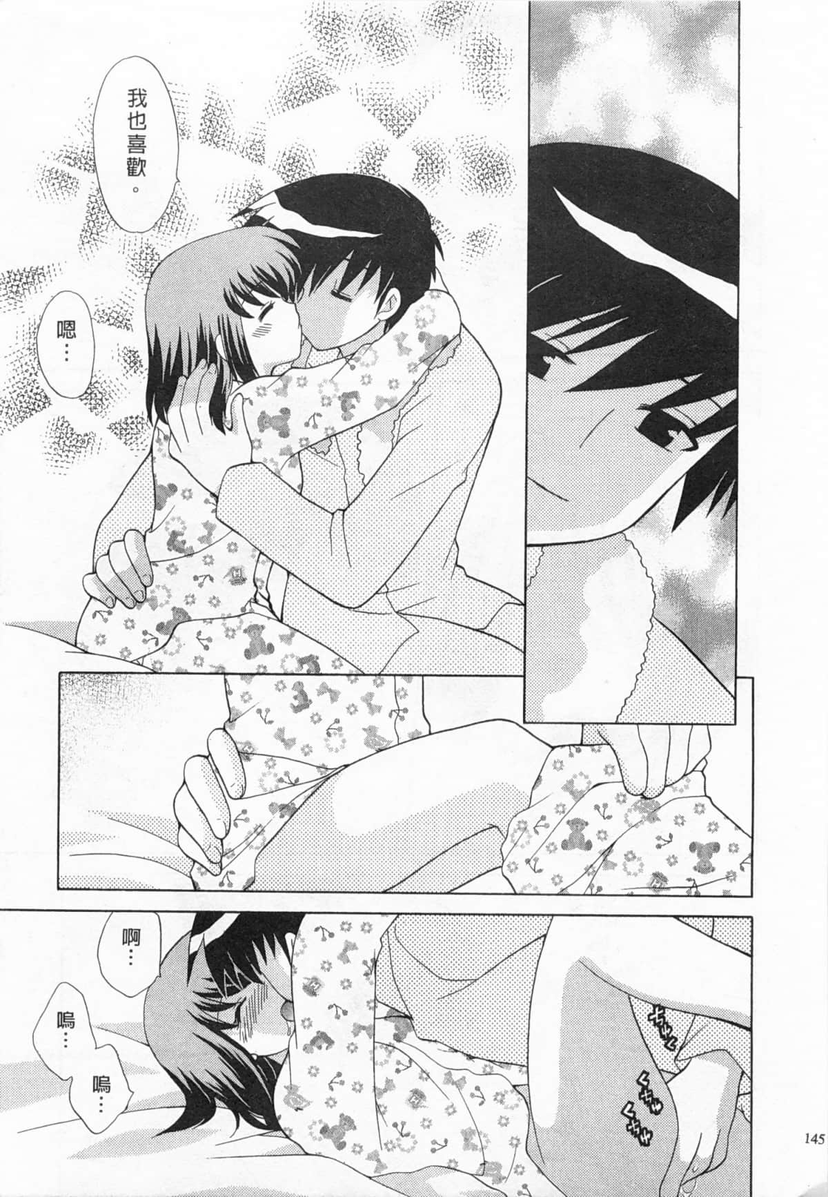 Page 146