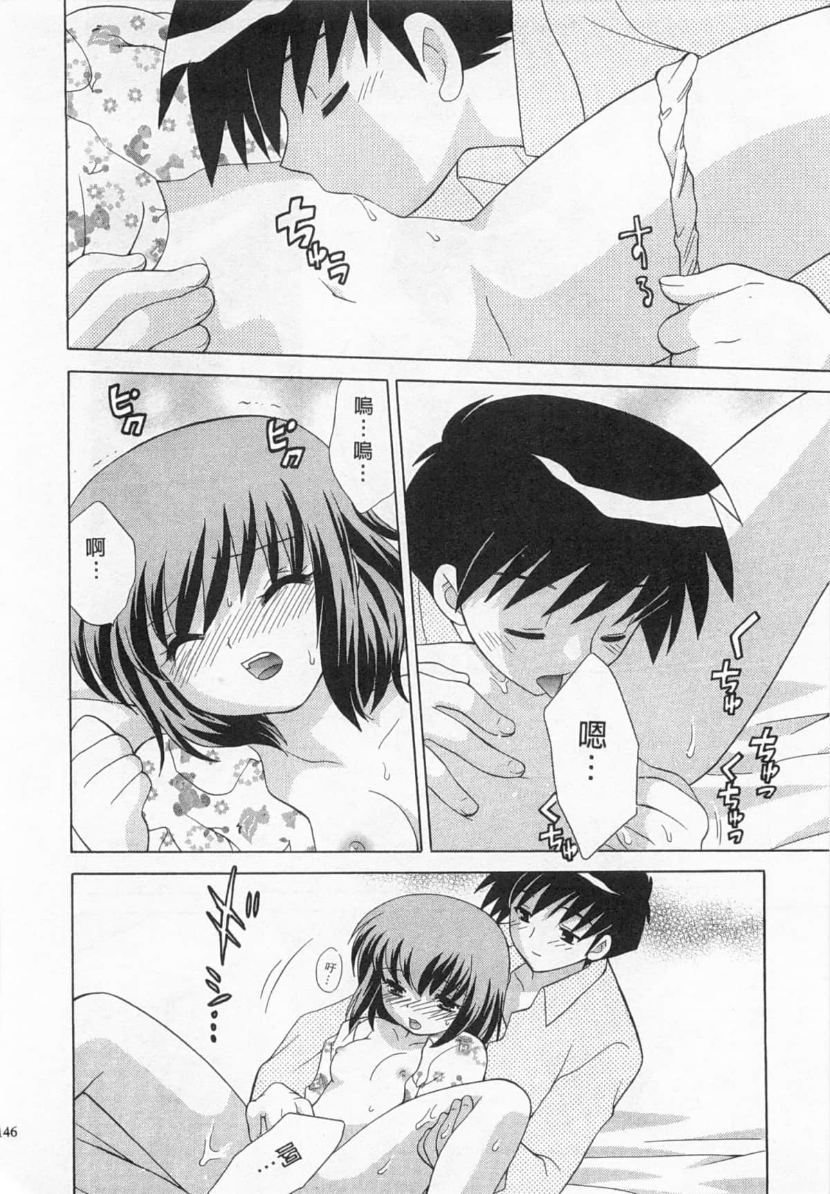 Page 147