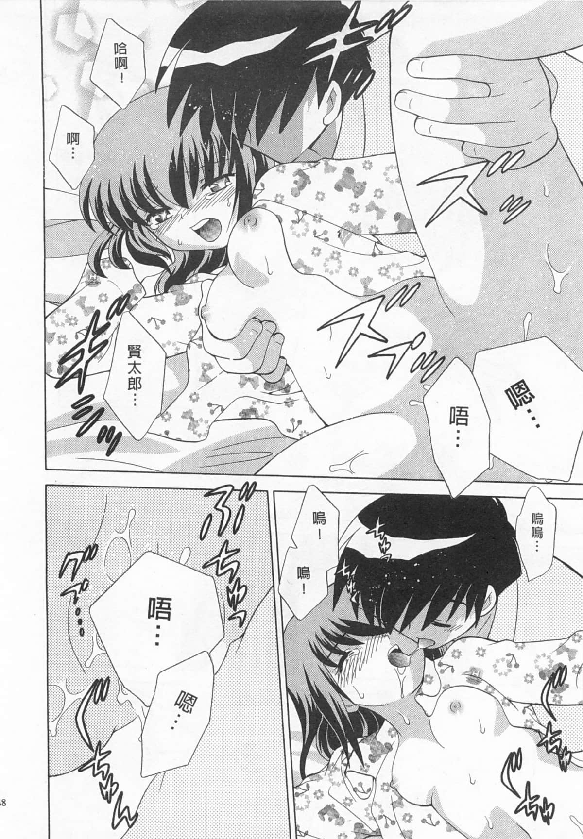 Page 149